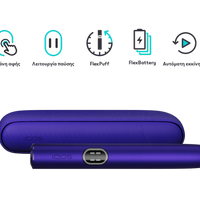 2026 IQOS ILUMA i Kit – Morado Eléctrico