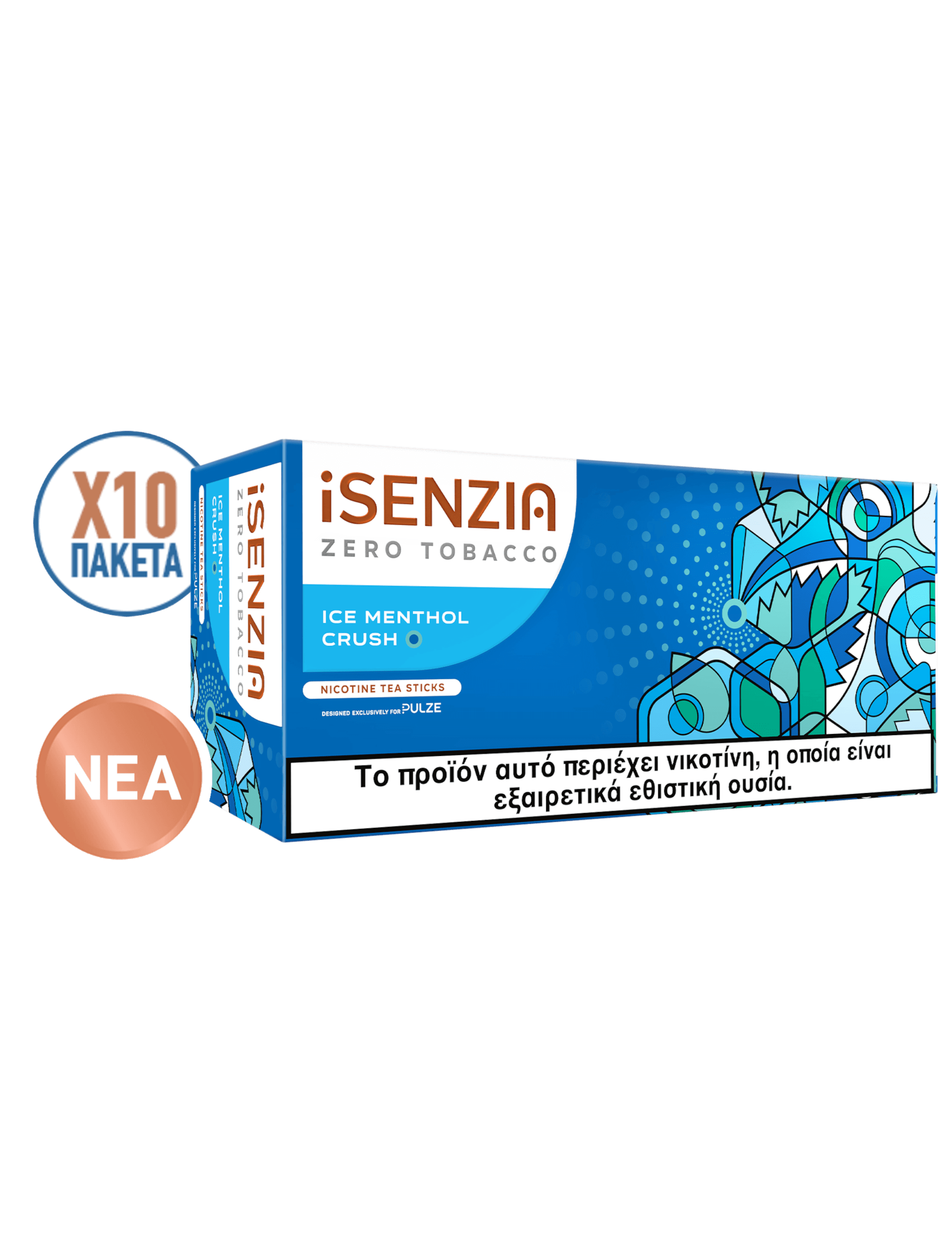 Davidof iD iSENZIA non Tobacco click flavors Ice Menthol Crush