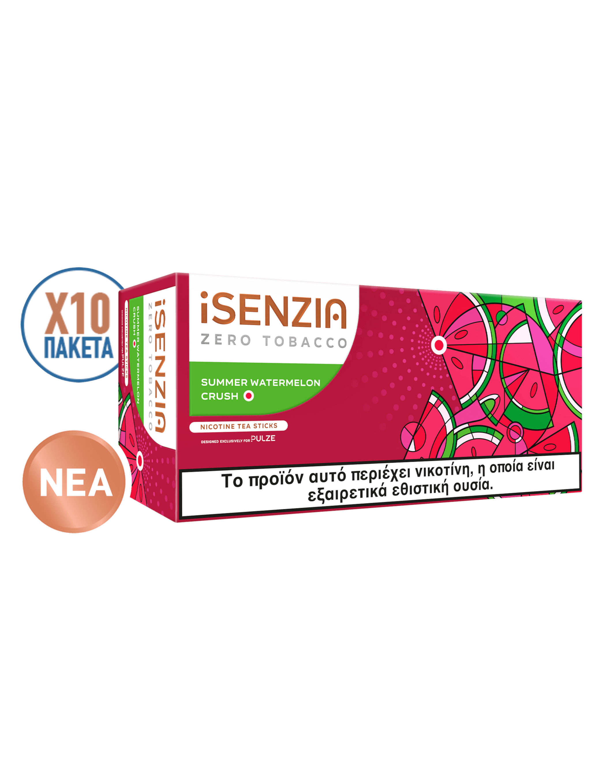 Davidoff iD iSENZIA non Tobacco click flavors Watermelon Crush