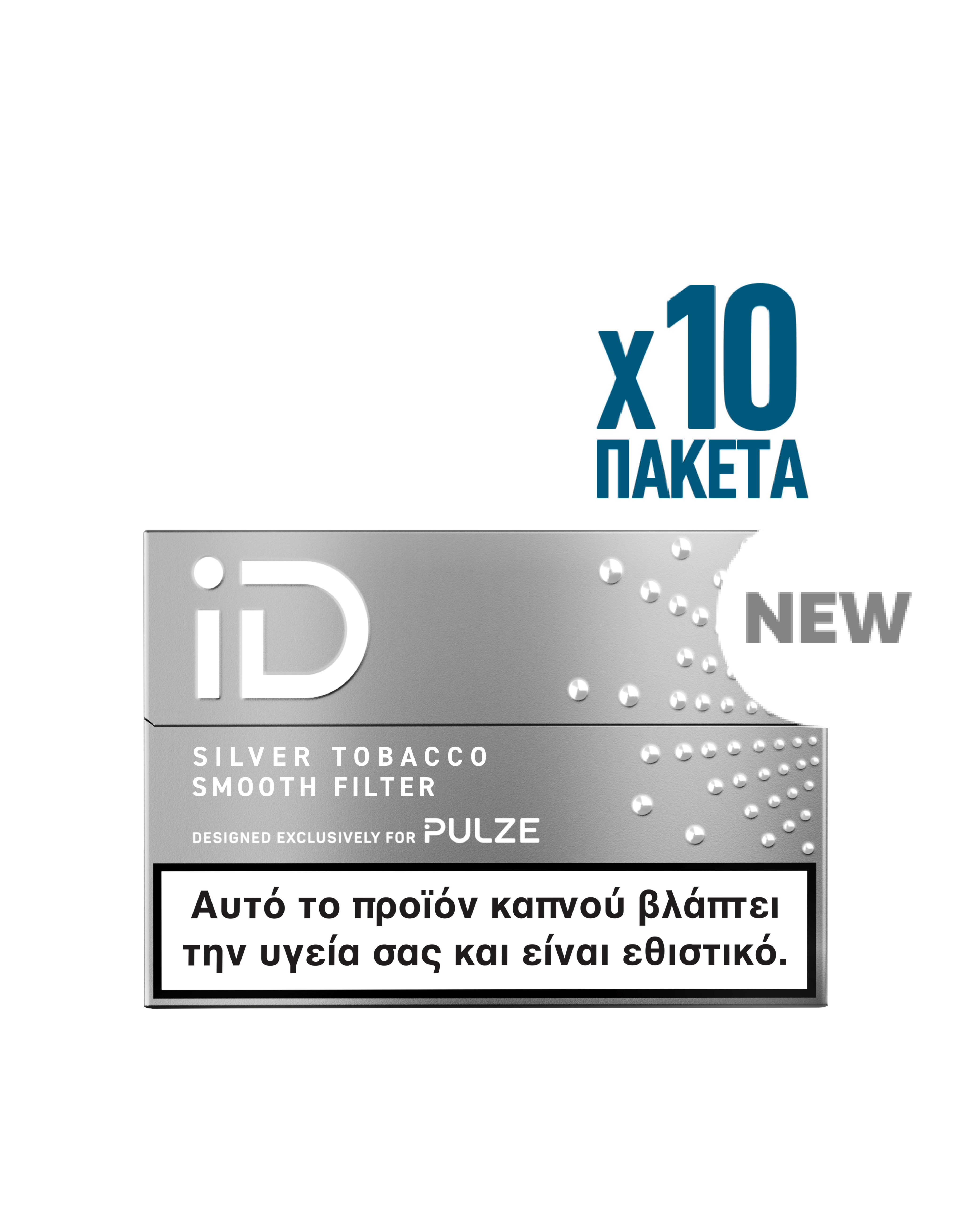 Tabaco plateado Pulze Davidoff 2026