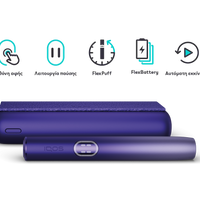 Kit IQOS ILUMA i PRIME 2026 – Morado Eléctrico