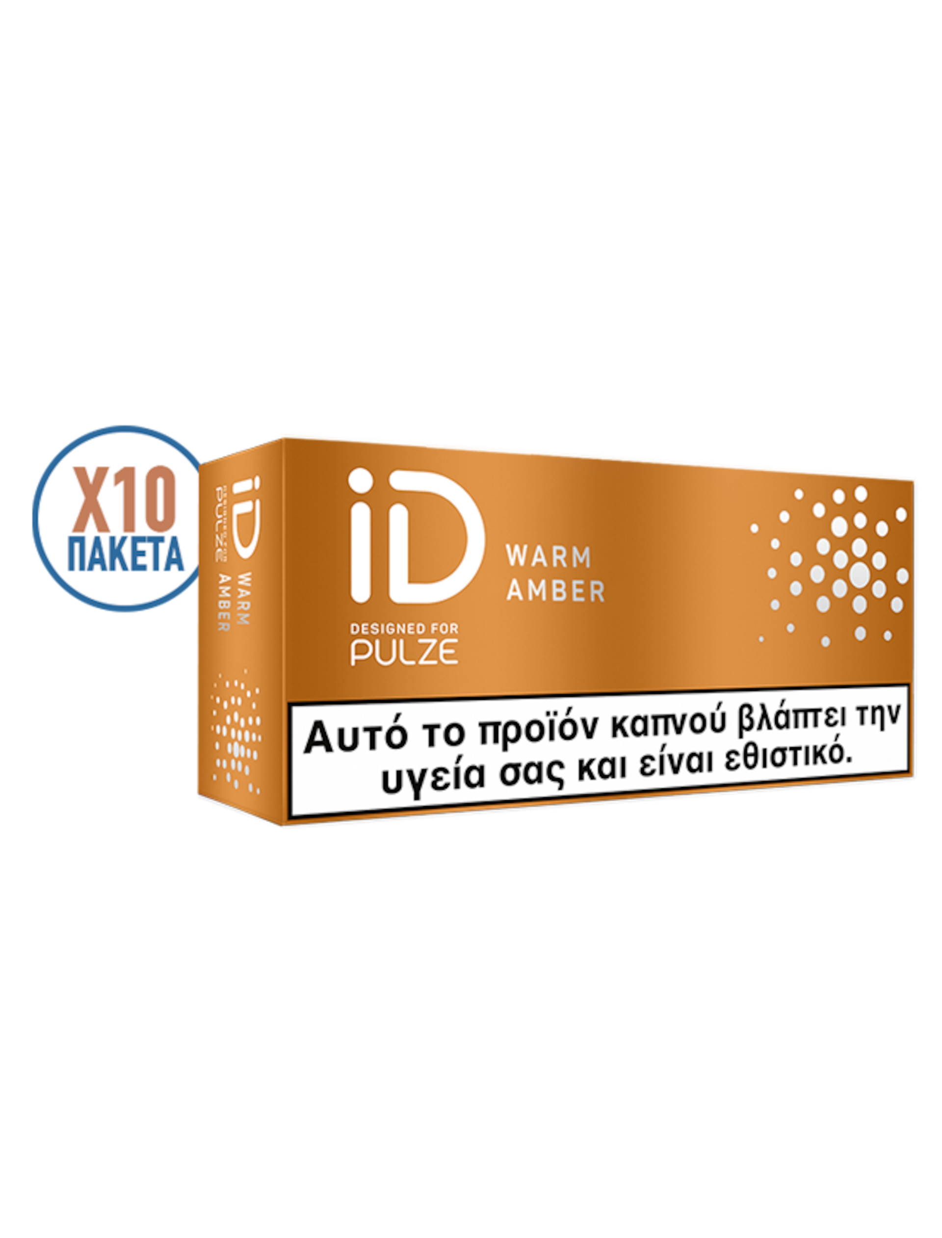Barra de tabaco calentado Pulze ID Amarillo brillante