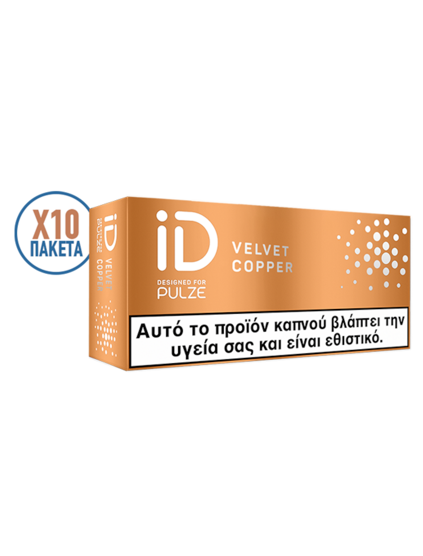 Pulze ID Barra de tabaco calentado Velvet Copper