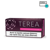 New 2024  ILUMMA TEREA Kona Single Pack