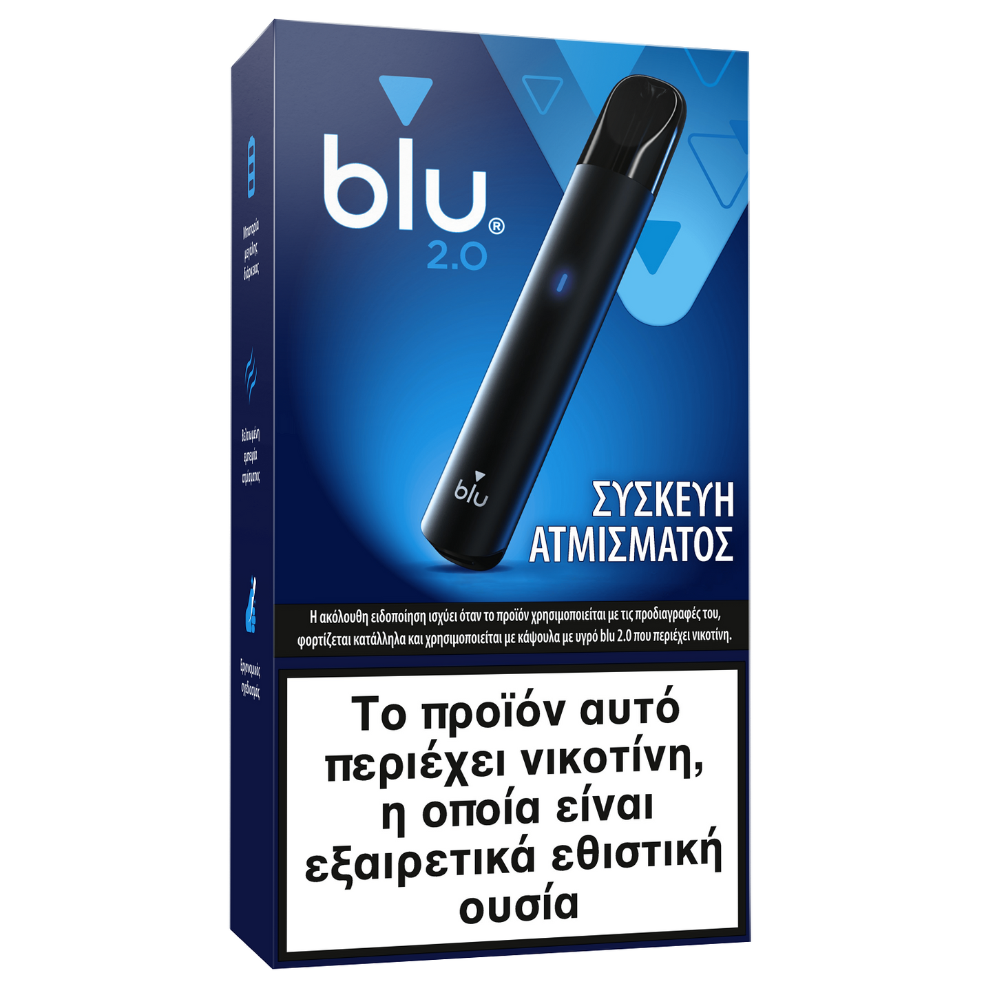 A packaging image of the BLUE 2.0 electronic cigarette, featuring the product with a blue and white color scheme and a USB-C charging cable.